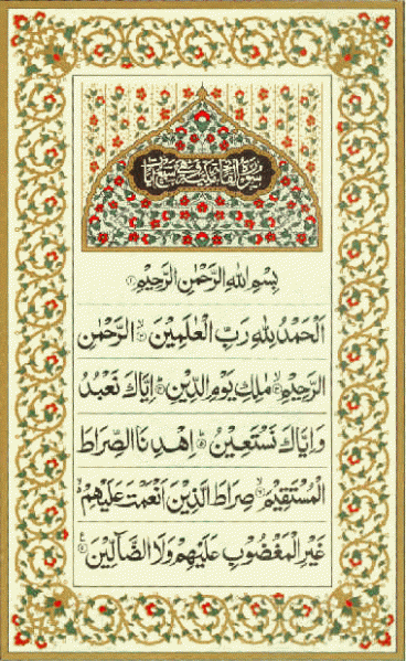 Image:Al-fatiha.gif